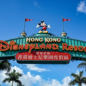 Hong kong disney land outerview