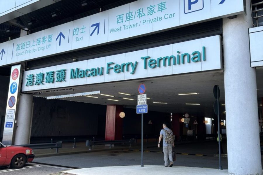 Macau-Ferry-Terminal-Car-Park-Entrance-Hong-Kong-1024x624